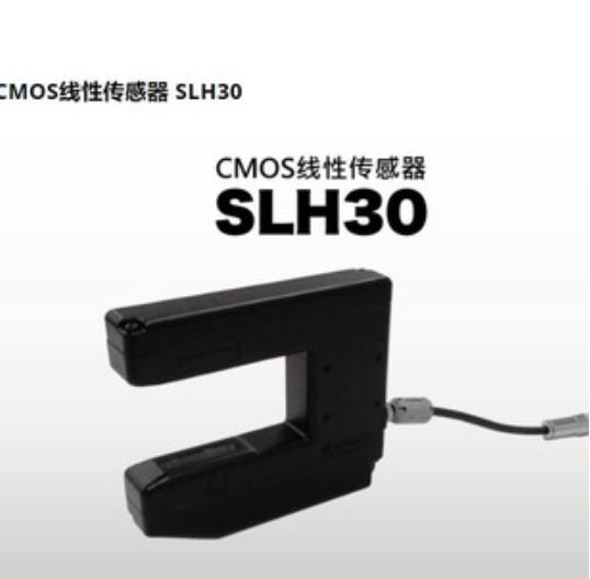 NIRECO尼利可CMOS线性传感器SLH30