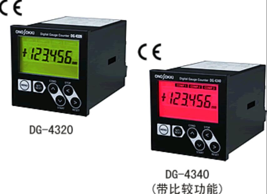 onosokki小野测器计数器显示器DG-4320青岛平山郭-158-54210565