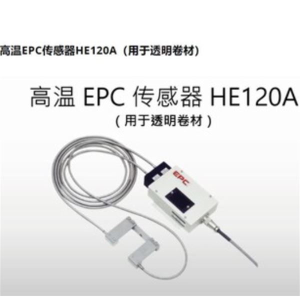 NIRECO尼利可高温EPC传感器HE120A青岛平山技研刘156-21198049
