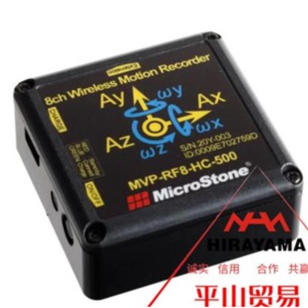 MicroStone微石振动检测仪MVP-RF3-J详询  关159-0897-0566
