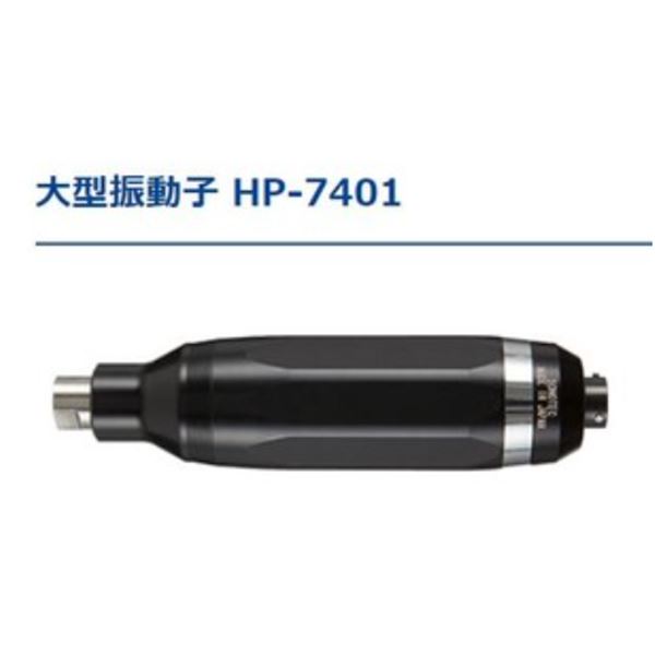 SONOTEC松泰克切割机用振动子HP-7401青岛平山郭-158-54210565