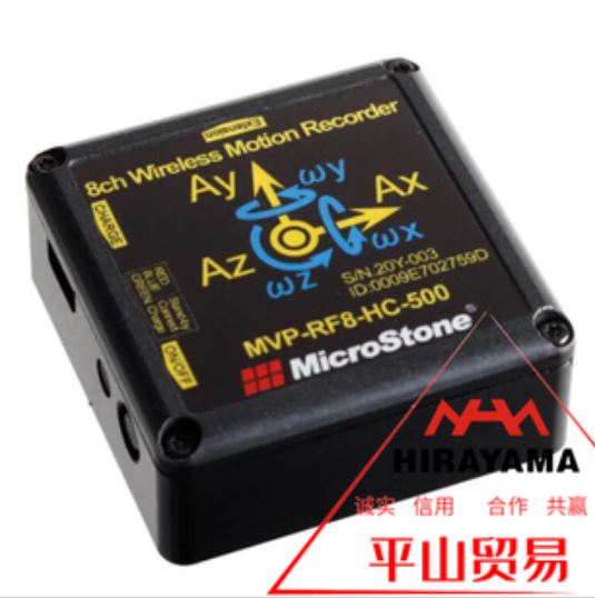 MicroStone微石8通道测振仪MVP-RF8-HC详询  关159-0897-0566