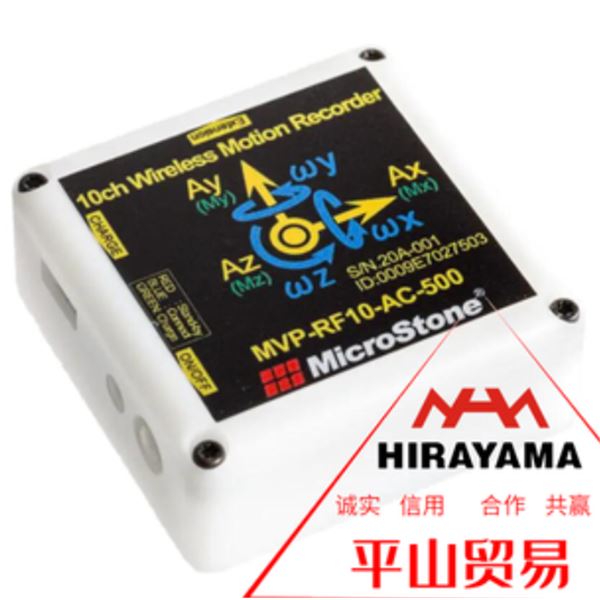 MicroStone微石10通道振动监测仪MVP-RF10-AC详询  关159-0897-0566