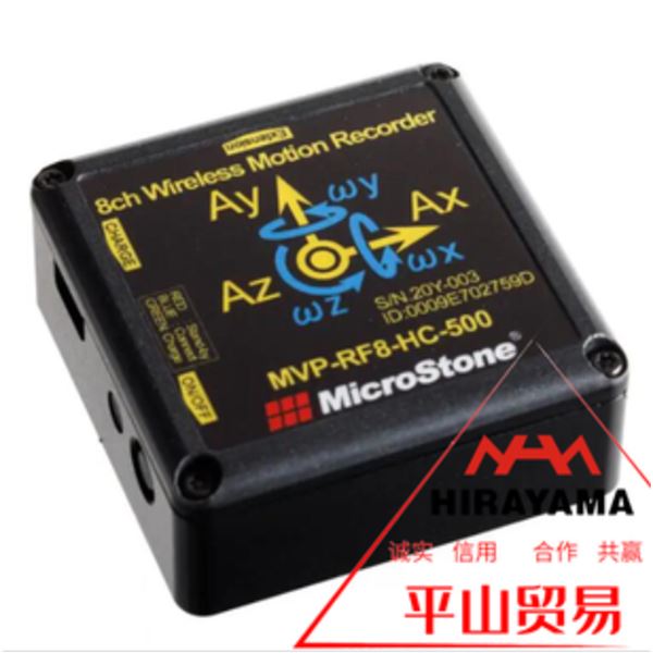 MicroStone微石8通道测振仪MVP-RF8-HC详询  关159-0897-0566