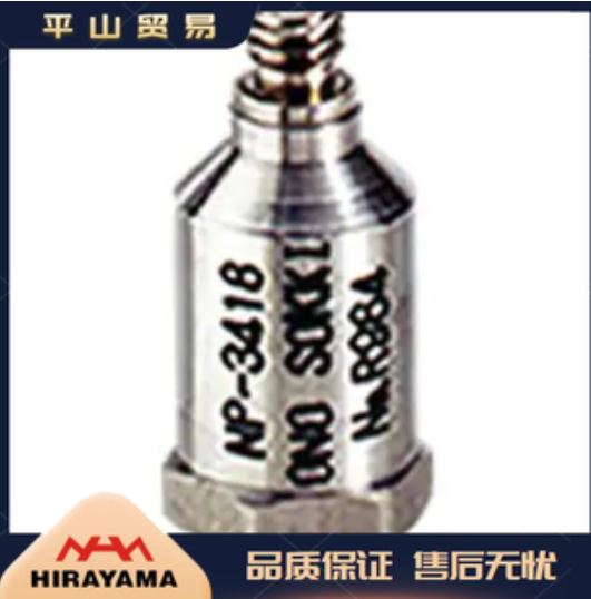 ONOSOKKI小野测器加速度检出器NP-0262