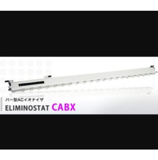 SSD西西蒂离子风棒CABX-GL1350HW详询  关159-0897-0566
