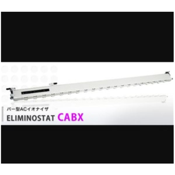 SSD西西蒂离子风棒CABX-GL1350HW详询  关159-0897-0566