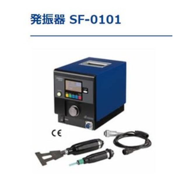 SONOFILE松泰克超声波切割机SF-0101青岛平山郭-158-54210565