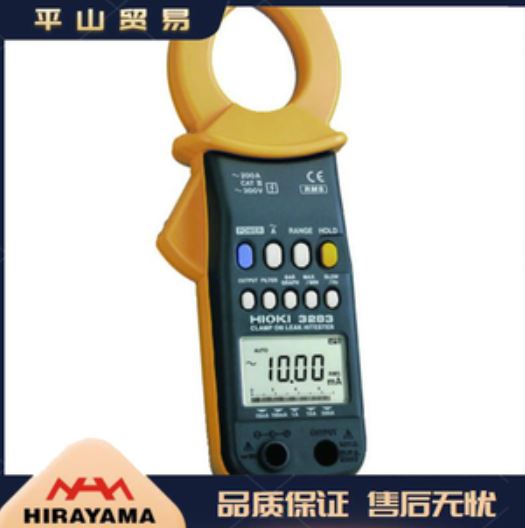 HIOKI日置漏电电流检测仪3283