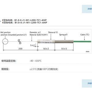 ANRITSU安立计器套管型温度传感器B1.6-J2-M1-L500-TC1-ANP