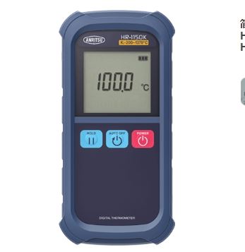 ANRITSU安立计器温度计手持式温度计HR-1100