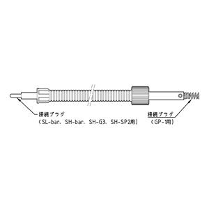 VESSEL威威手动工具防静电产品连接/中继电缆GP-EC25