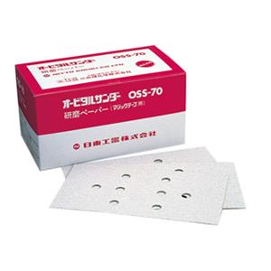 NITTO日东气动工具轨道砂光机OMV-125B/APS-125SV抛光纸#320