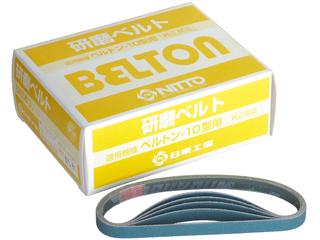 NITTO日东气动工具砂带磨光机抛光带抛光带Z#8010mmX330mm