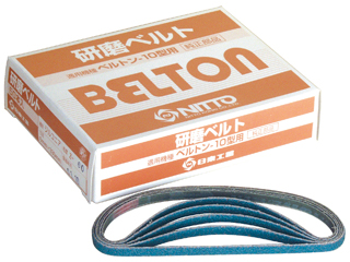 NITTO日东气动工具砂带磨光机抛光带Z#606mmX330mm