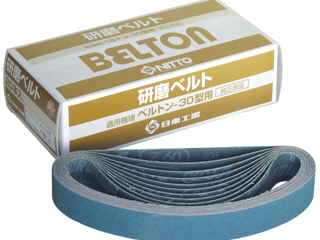 NITTO日东气动工具砂带磨光机抛光带Z#4030mmX540mm