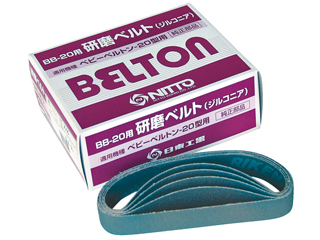 NITTO日东气动工具砂带磨光机抛光带Z#8020mmX330mm