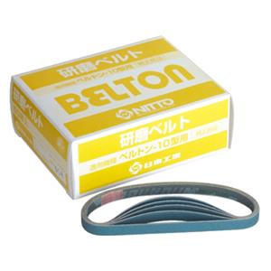 NITTO日东气动工具砂带磨光机抛光带Z#6010mmX330mm