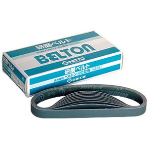 NITTO日东气动工具砂带磨光机抛光带Z#18020mmX520mm