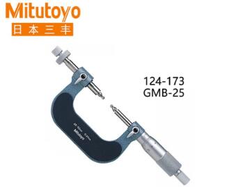 Mitutoyo三丰124系列机械式齿轮外径千分尺可更换球型测砧
