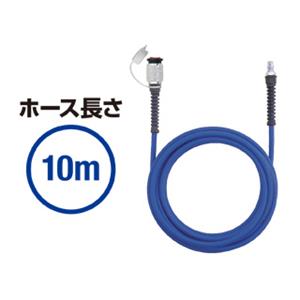 NITTO日东手动工具耦合器软管带高耦合器aceNKU-810P (FBH Tsuki)