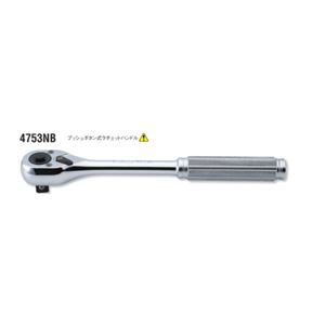 KOKEN山下工业1/2扳手4753NB