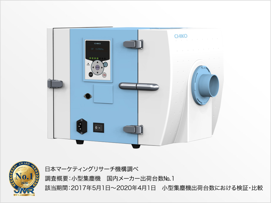 代理售后CHIKO智科CBA500AT3HI除尘过滤集尘机 俎156*5513*4803
