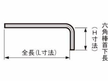 EIGHT百利T型扳手T-20 XT-20详询  关15908970566