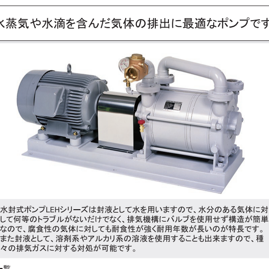 日本樫山工业kashiyama真空泵干式真空泵LEH100MS 荆