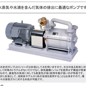 日本樫山工业kashiyama真空泵干式真空泵LEH100MS 荆