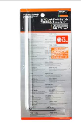 TRUSCO中山TBLL-40长颈型球头内六角扳手详询  关159-0897-0566