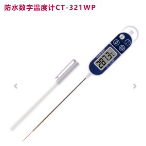 CUSTOM防水数字温度计CT-321WP青岛平山郭-158-54210565