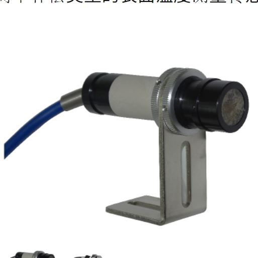 CHINO千野传感器探头C015-21青岛平山郭-158-54210565