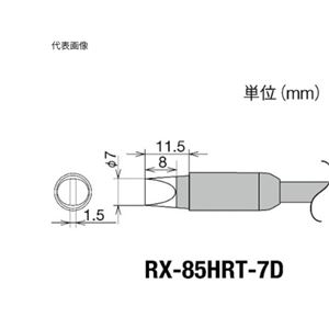 GOOT太洋烙铁头RX-85HRT-7D详询  关159-0897-0566