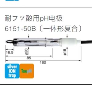 HORIBA堀厂PH探头6151-50B刘15621198049