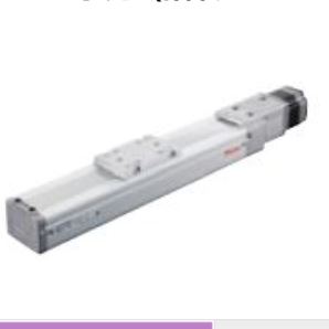 ORIENTAL东方马达电动滑台EZSM3CLE010AZMK青岛平山郭-158-54210565