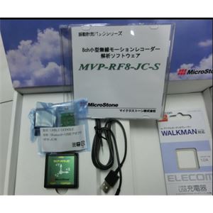 销售Microstone微石MVP-RF8-JC现货含蓝牙振动测试仪15655134803