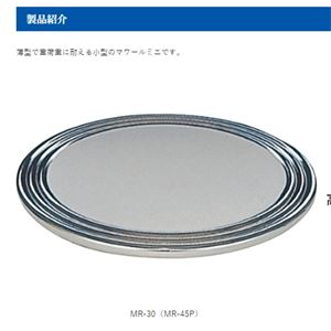 OSAKA-TAIYU大阪回转台回转盘MRB-45青岛平山技研刘15621198049