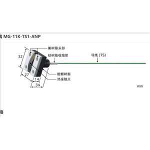 日本ANRITSU安立計器温度传感器MG-11E-TS1-ANP