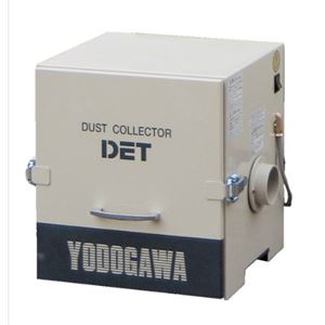 YODOGAWA淀川电机DET200A-100V集尘机详询  关159-0897-0566