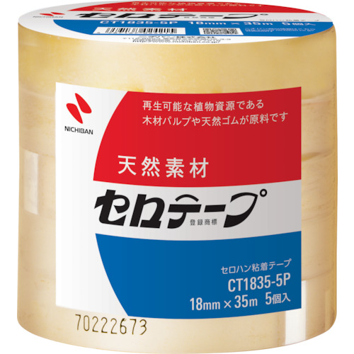 日本NICHIBANニチバンCT-1835 5P胶带
